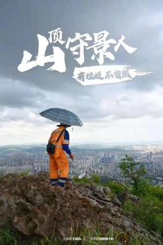 微信图片_20210816091028