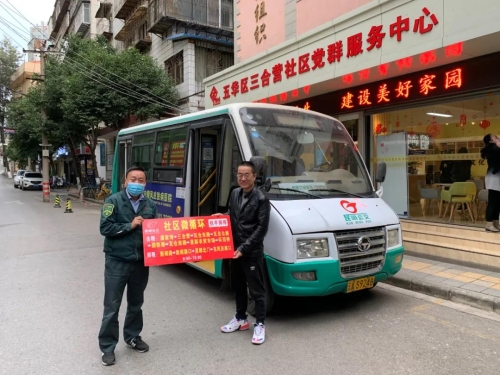 我为群众办实事 | 什么是快乐社区?大观街道“三合营”来告诉你! 中国科学网www.minimouse.com.cn 我为群众办实事 | 什么是快乐社区?大观街道“三合营”来告诉你! 中国科学网www.minimouse.com.cn