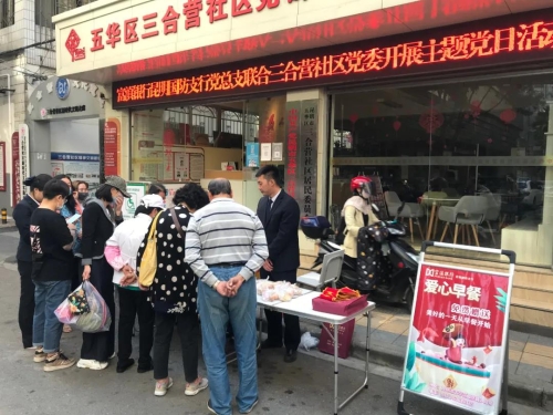 我为群众办实事 | 什么是快乐社区?大观街道“三合营”来告诉你! 中国科学网www.minimouse.com.cn 我为群众办实事 | 什么是快乐社区?大观街道“三合营”来告诉你! 中国科学网www.minimouse.com.cn