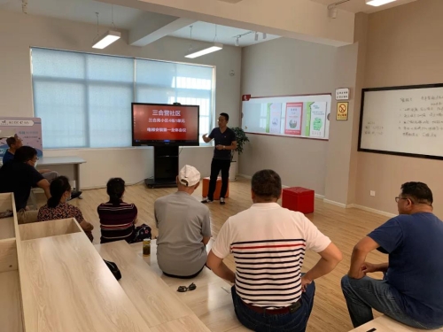 我为群众办实事 | 什么是快乐社区?大观街道“三合营”来告诉你! 中国科学网www.minimouse.com.cn 我为群众办实事 | 什么是快乐社区?大观街道“三合营”来告诉你! 中国科学网www.minimouse.com.cn