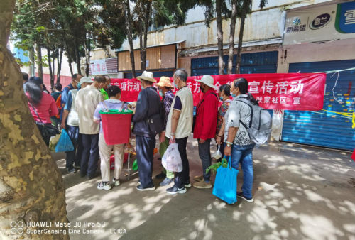 普吉街道联家社区开展健康文明生活方式全参与宣传活动 中国科学网www.minimouse.com.cn