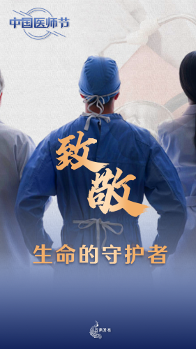 微信图片_20210820093556