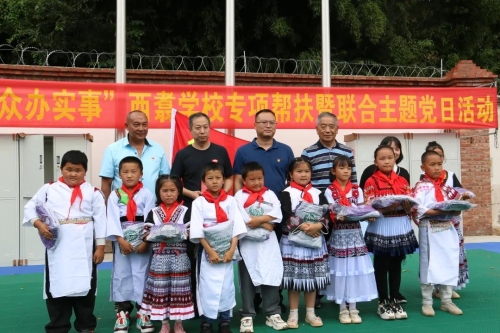 我为群众办实事 | 五华区9单位（部门）筹集12万元解决寄宿学生难题 中国科学网www.minimouse.com.cn
