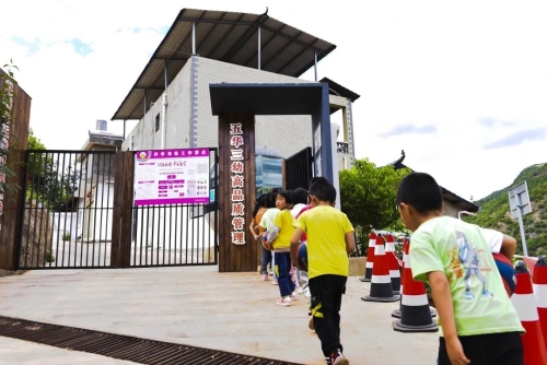 我为群众办实事 | 五华区9单位（部门）筹集12万元解决寄宿学生难题 中国科学网www.minimouse.com.cn