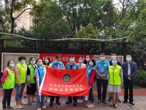 普吉街道观音寺社区开展“低碳生活，绿建未来”宣传活动 中国科学网www.minimouse.com.cn