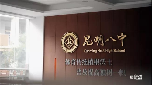 五华区打造“全学段融通、一体化发展”的五华样本 中国科学网www.minimouse.com.cn 五华区打造“全学段融通、一体化发展”的五华样本 中国科学网www.minimouse.com.cn