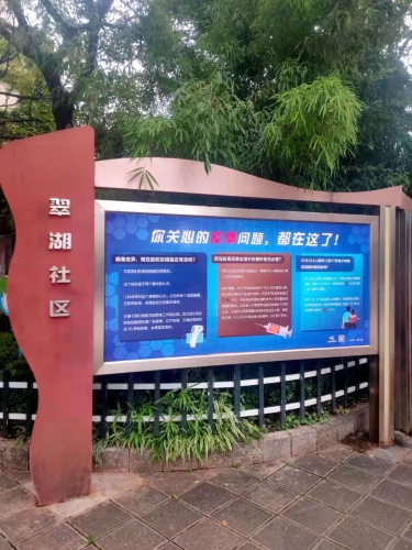 科学普及应急防疫知识      共同应对疫情挑战 中国科学网www.minimouse.com.cn