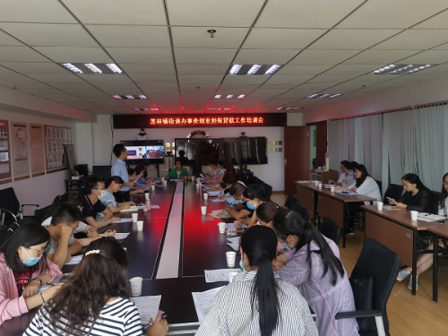 五华区黑林铺街道办事处开展创业担保贷款培训会和宣传活动 中国科学网www.minimouse.com.cn