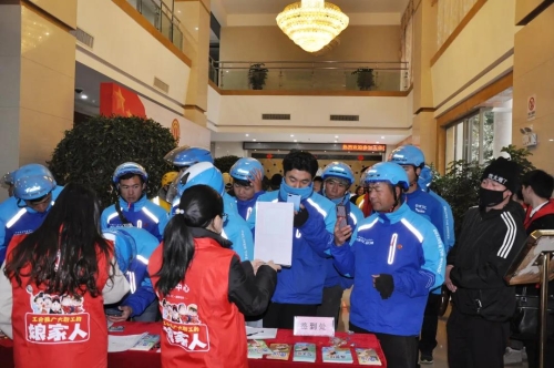 快递员、网约车司机、网约送餐员等群体，入会！ 中国科学网www.minimouse.com.cn