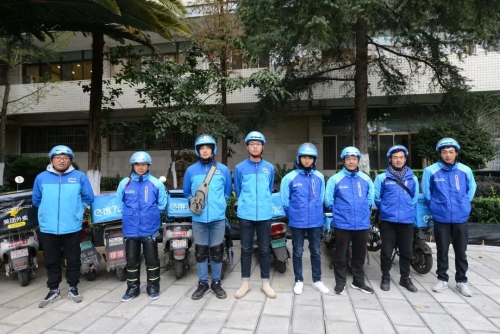 快递员、网约车司机、网约送餐员等群体，入会！ 中国科学网www.minimouse.com.cn
