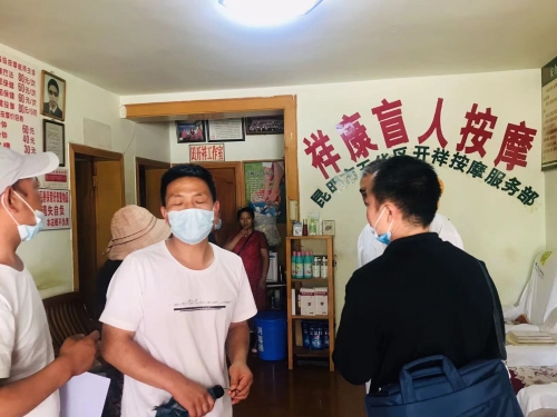 我为群众办实事:五华区残联积极推进 2021年度盲人保健 按摩机构规范化建设 中国科学网www.minimouse.com.cn