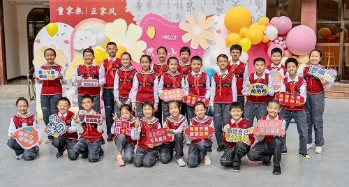 又是一年开学季，五华少年冲冲冲~ 中国科学网www.minimouse.com.cn