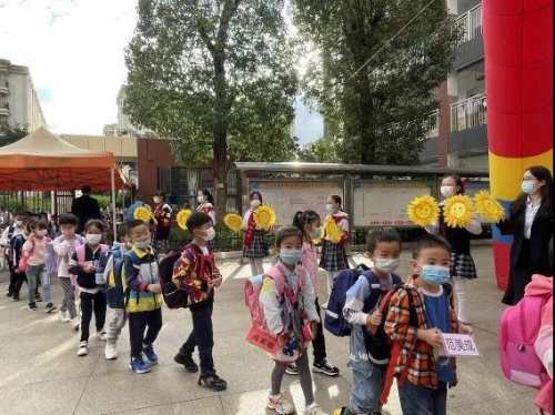 又是一年开学季，五华少年冲冲冲~ 中国科学网www.minimouse.com.cn