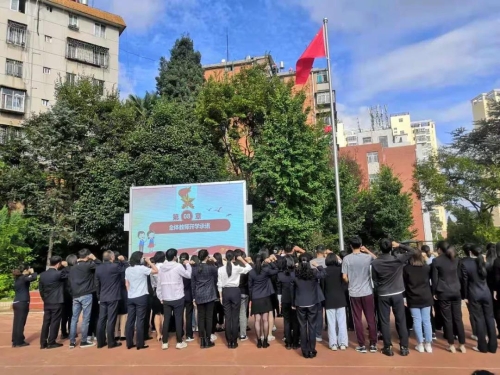 又是一年开学季，五华少年冲冲冲~ 中国科学网www.minimouse.com.cn