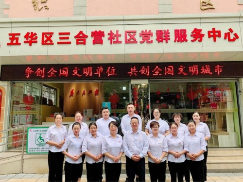 微信图片_20210909090754