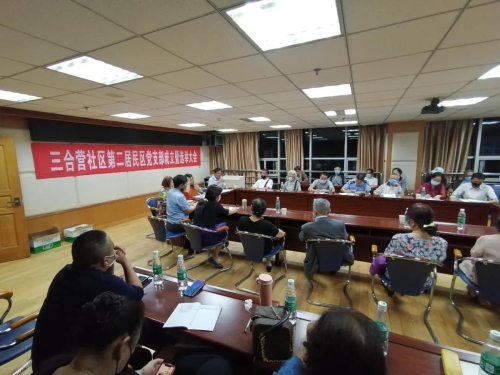 微信图片_20210909091126