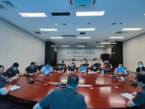 五华法院执行局召开“扛红旗、保目标”办案竞赛活动动员大会 中国科学网www.minimouse.com.cn