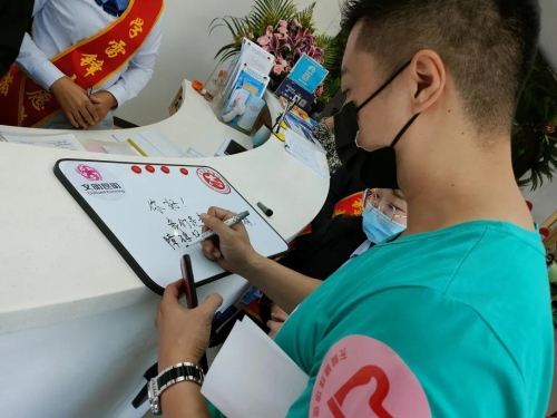 微信图片_20210913085745