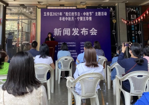 微信图片_20210913090233