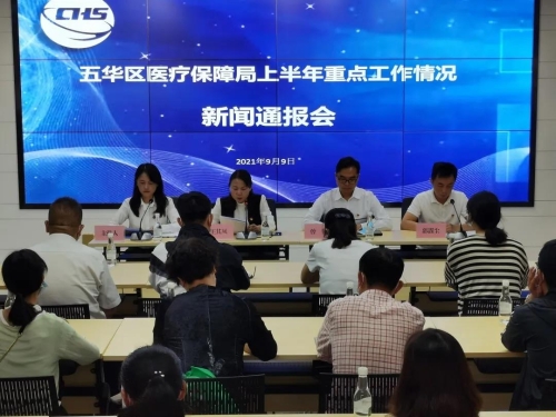微信图片_20210913090720