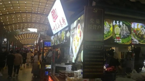 微信图片_20210913094518