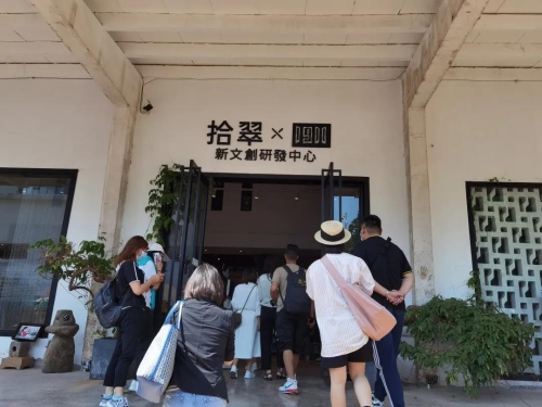 中央广播电视总台亚非中心“海外主播打卡生态昆明”走进五华 中国科学网www.minimouse.com.cn