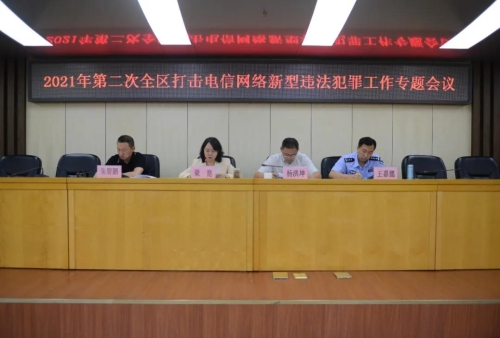 微信图片_20210915092246