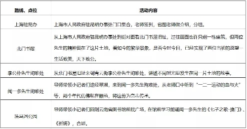 微信图片_20210915095210