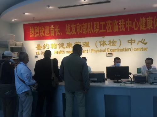 微信图片_20210917090720
