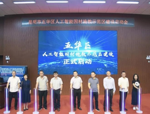 微信图片_20210917094619