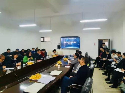 微信图片_20210917094834