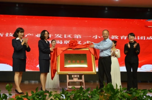 微信图片_20210918085856