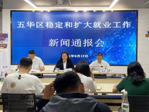 微信图片_20210918091601