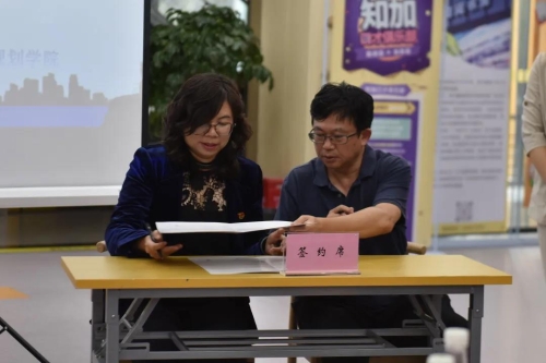 微信图片_20210922092742