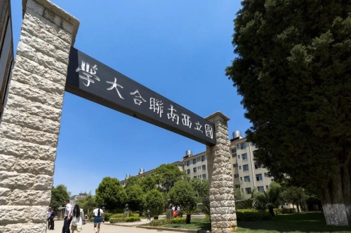 昆明市经济社会发展回顾与展望主题展开展 中国科学网www.minimouse.com.cn