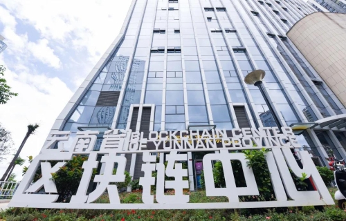 昆明市经济社会发展回顾与展望主题展开展 中国科学网www.minimouse.com.cn