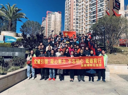 莲华街道抓实“三个好”，打造共建共治共享新格局 中国科学网www.minimouse.com.cn