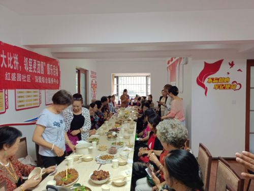 黑林铺街道红盛园社区欢庆中秋“厨艺大比拼，邻里更团圆”康乐活动 中国科学网www.minimouse.com.cn