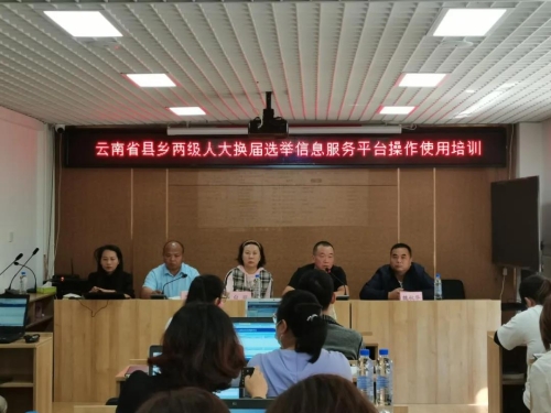 红云街道有序推进人大换届选举工作 中国科学网www.minimouse.com.cn