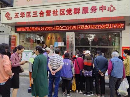 爱心关怀 | 大观街道三合营社区“爱心早餐”利用网格五华APP为居民添温暖 中国科学网www.minimouse.com.cn
