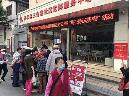 爱心关怀 | 大观街道三合营社区“爱心早餐”利用网格五华APP为居民添温暖 中国科学网www.minimouse.com.cn