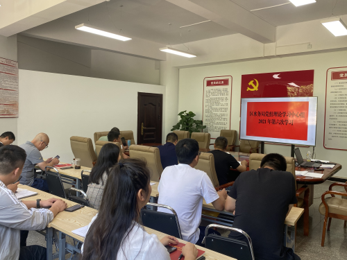 五华区水务局深入学习习近平总书记关于安全生产重要论述 中国科学网www.minimouse.com.cn