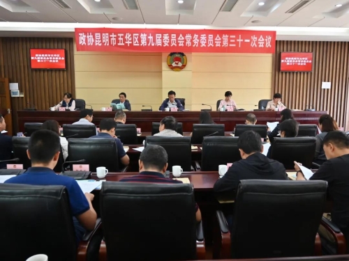 助力科教创新先行区建设 五华打造区块链产业集聚区 中国科学网www.minimouse.com.cn
