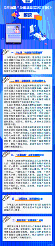 市场准入效能评估指标体系（云南试点版） 中国科学网www.minimouse.com.cn