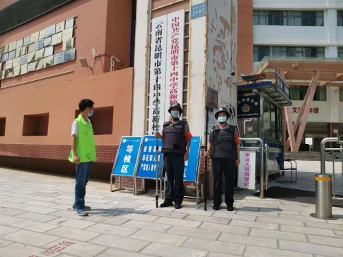 黑林铺街道国际花园社区开展校园安全排查 中国科学网www.minimouse.com.cn