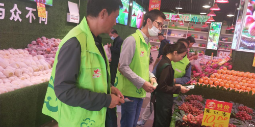 黑林铺街道国际花园社区开展爱国卫生大扫除活动 中国科学网www.minimouse.com.cn