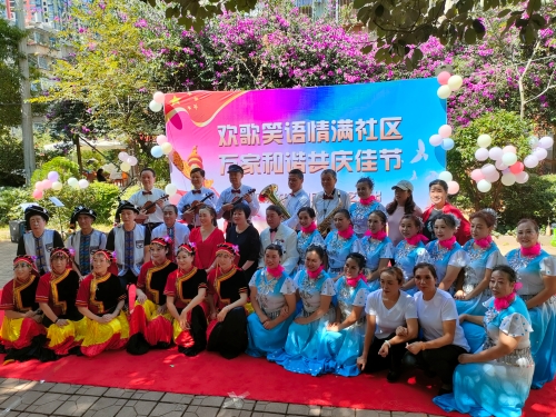 欢歌笑语情满社区  万家和谐共庆佳节 中国科学网www.minimouse.com.cn