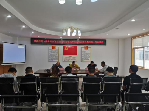 打好“预防针”   廉洁过好节 中国科学网www.minimouse.com.cn