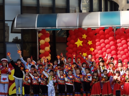 黑林铺街道沙沟社区开展喜迎国庆主题活动 中国科学网www.minimouse.com.cn