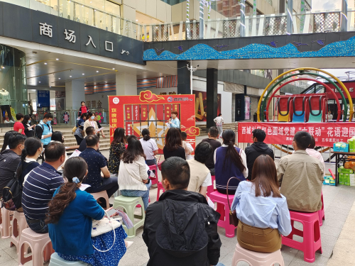 黑林铺街道西城社区开展红色圈域“六联动”花语迎国庆活动 中国科学网www.minimouse.com.cn
